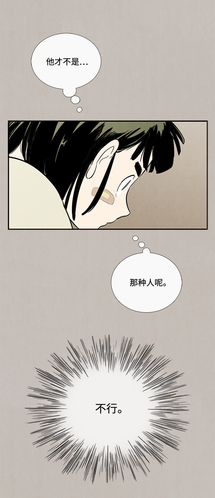 第58话90