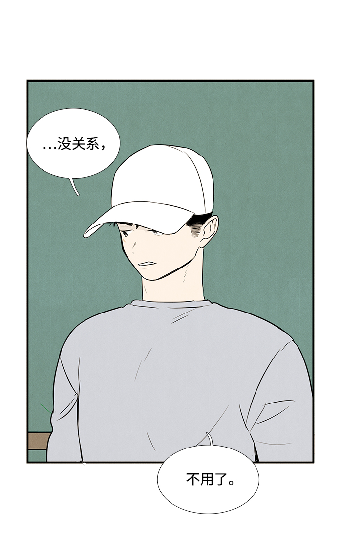第28话46
