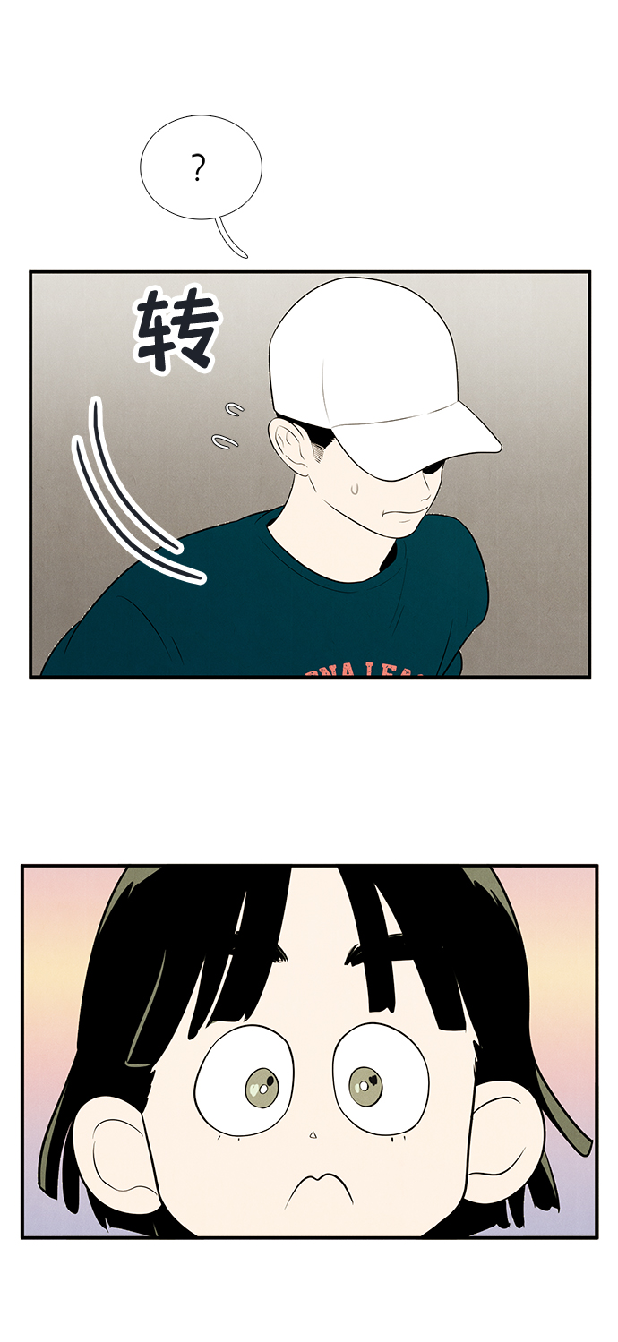 第79话121