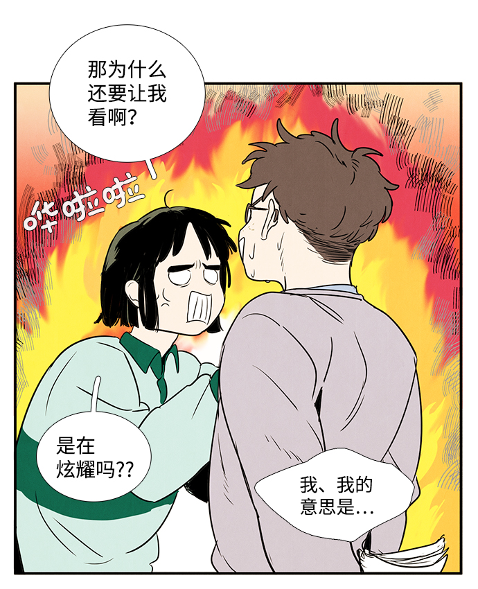 第37话47