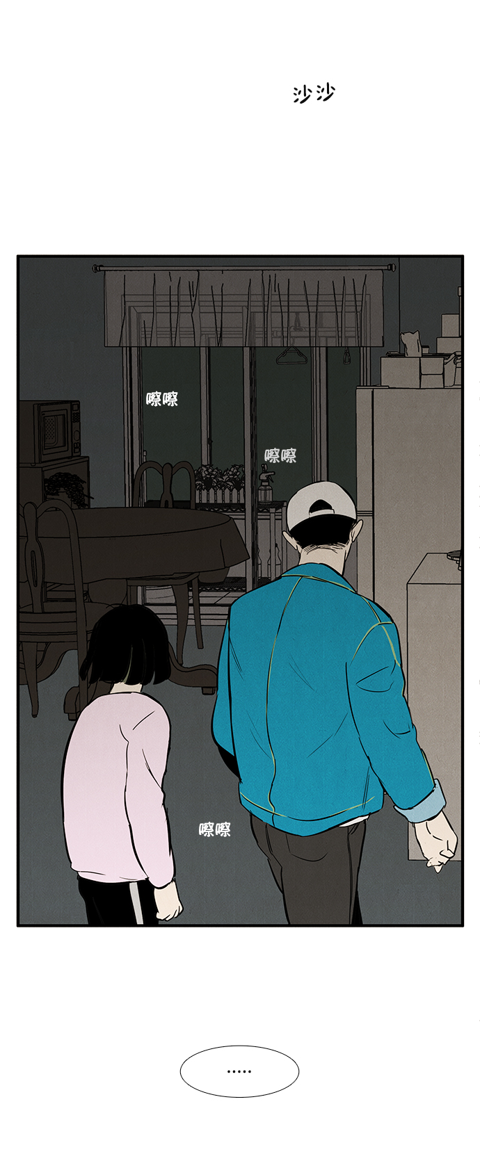 第16话55