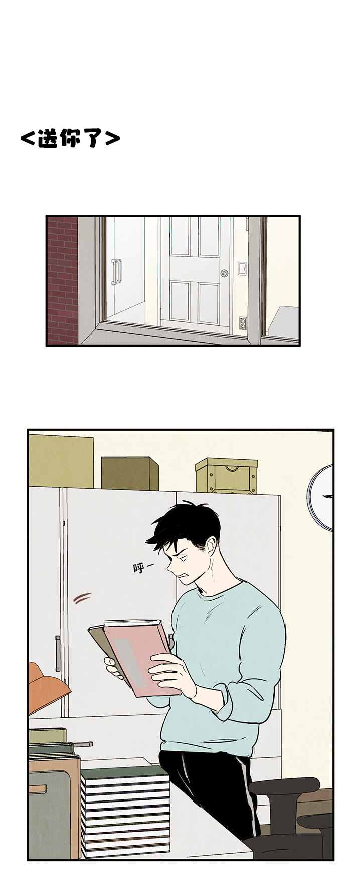 第14话21