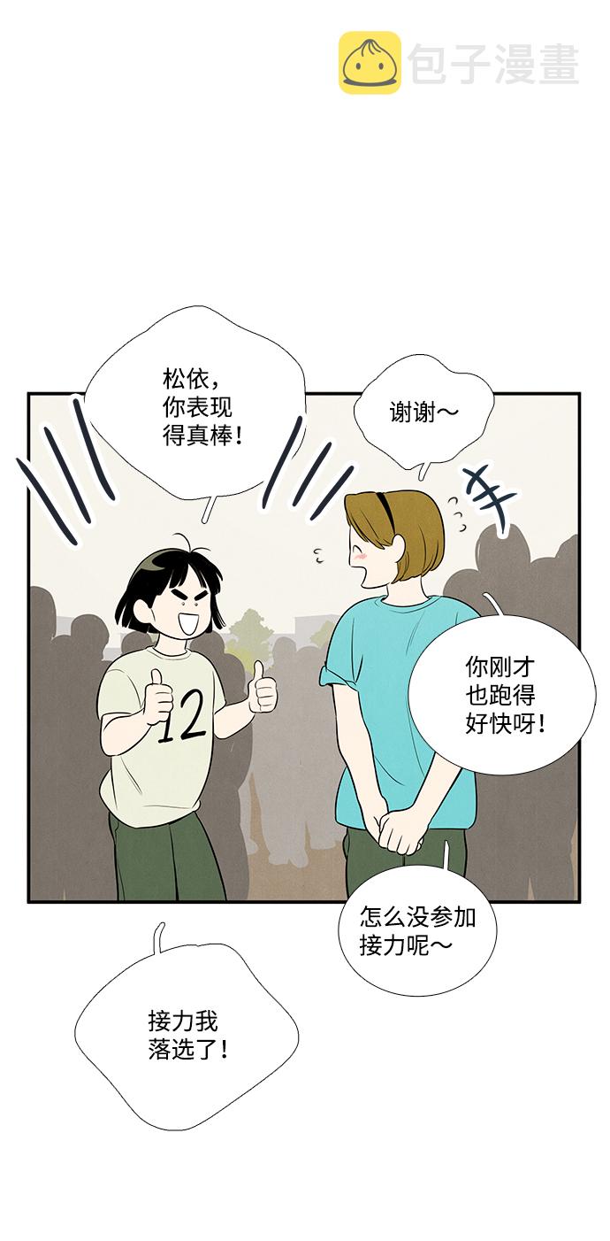 第64话50