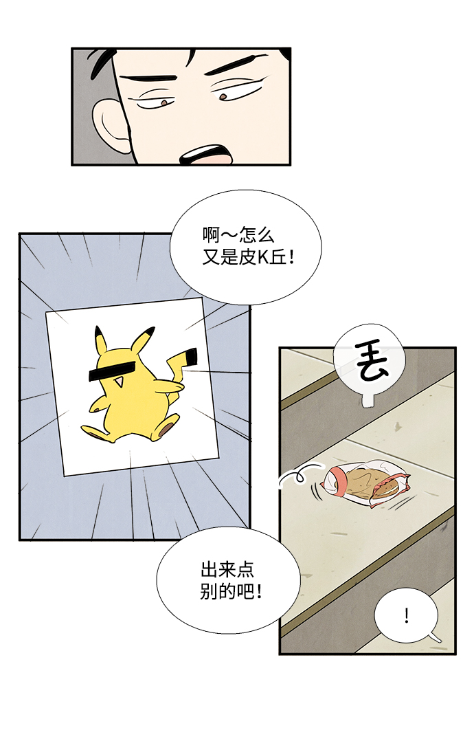 第37话23