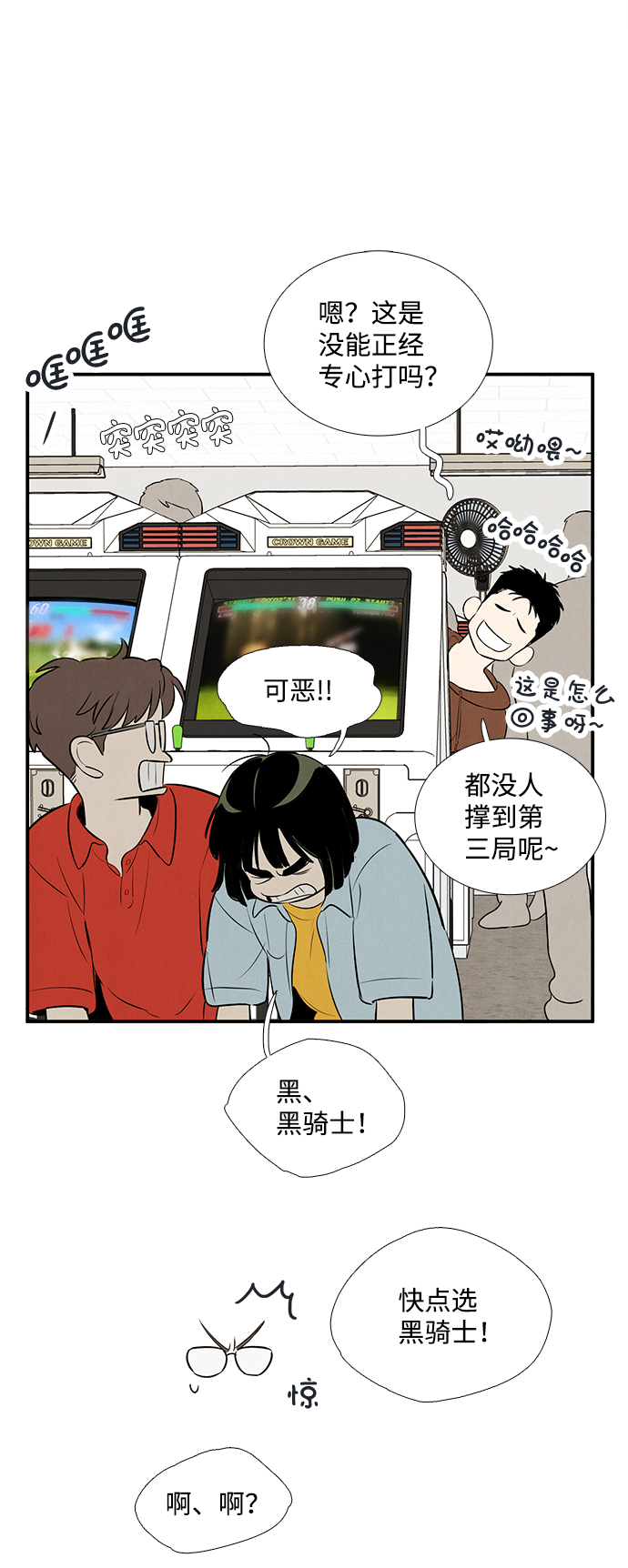 第77话14