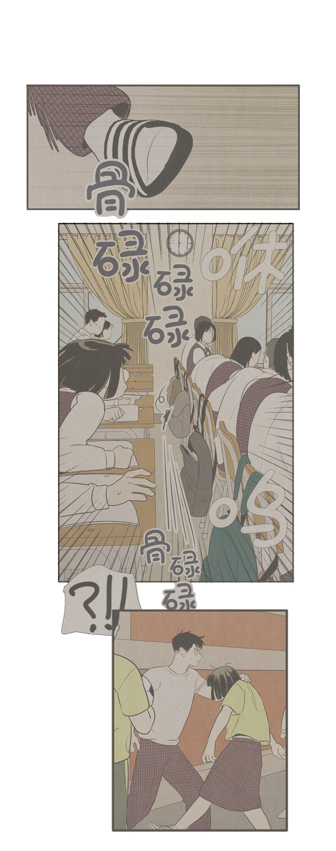 第56话40