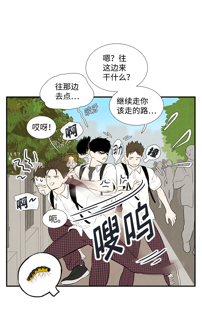 第73话19