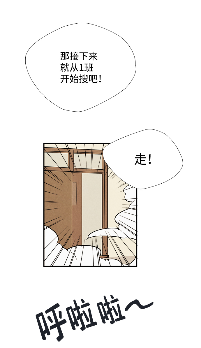 第75话66