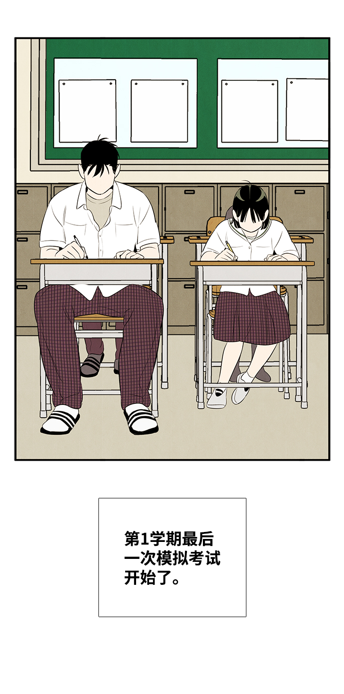 第75话104