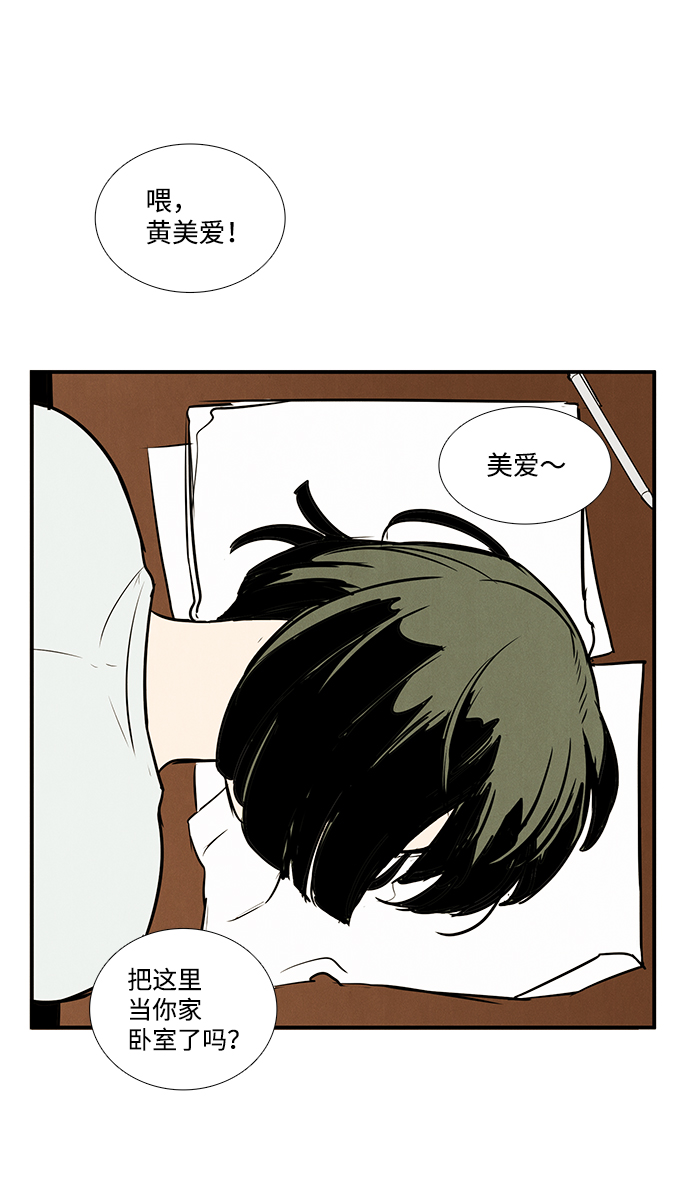 第48话66