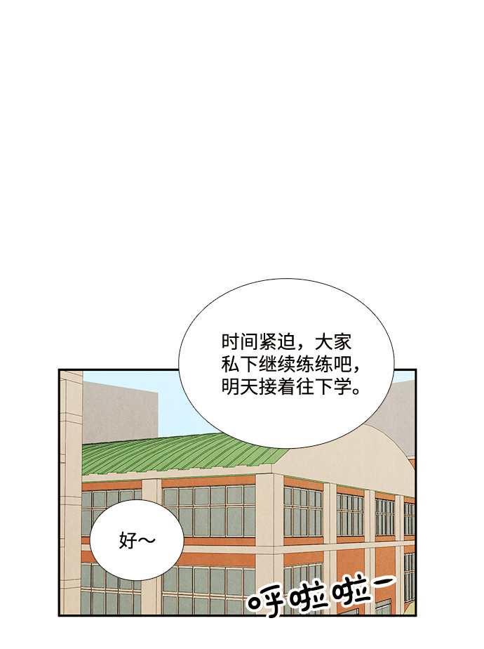 第61话45