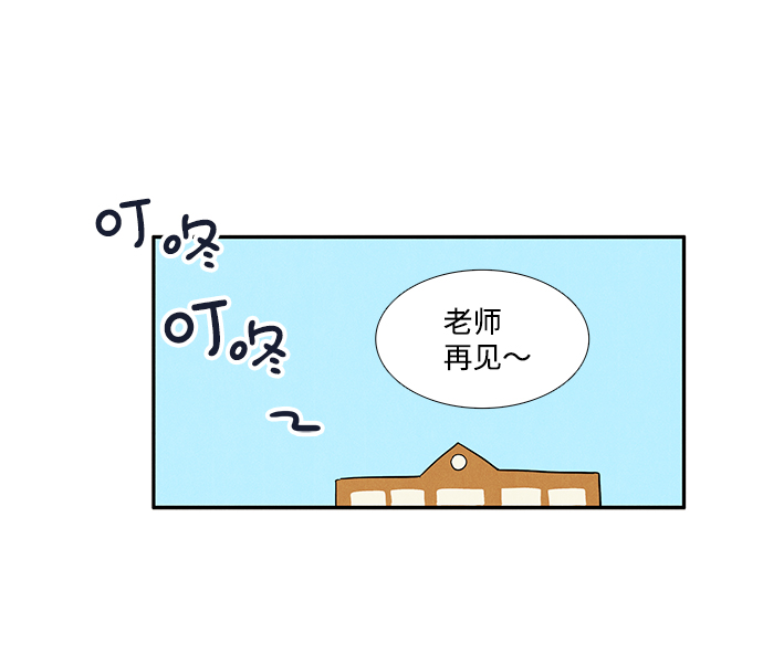 第47话87