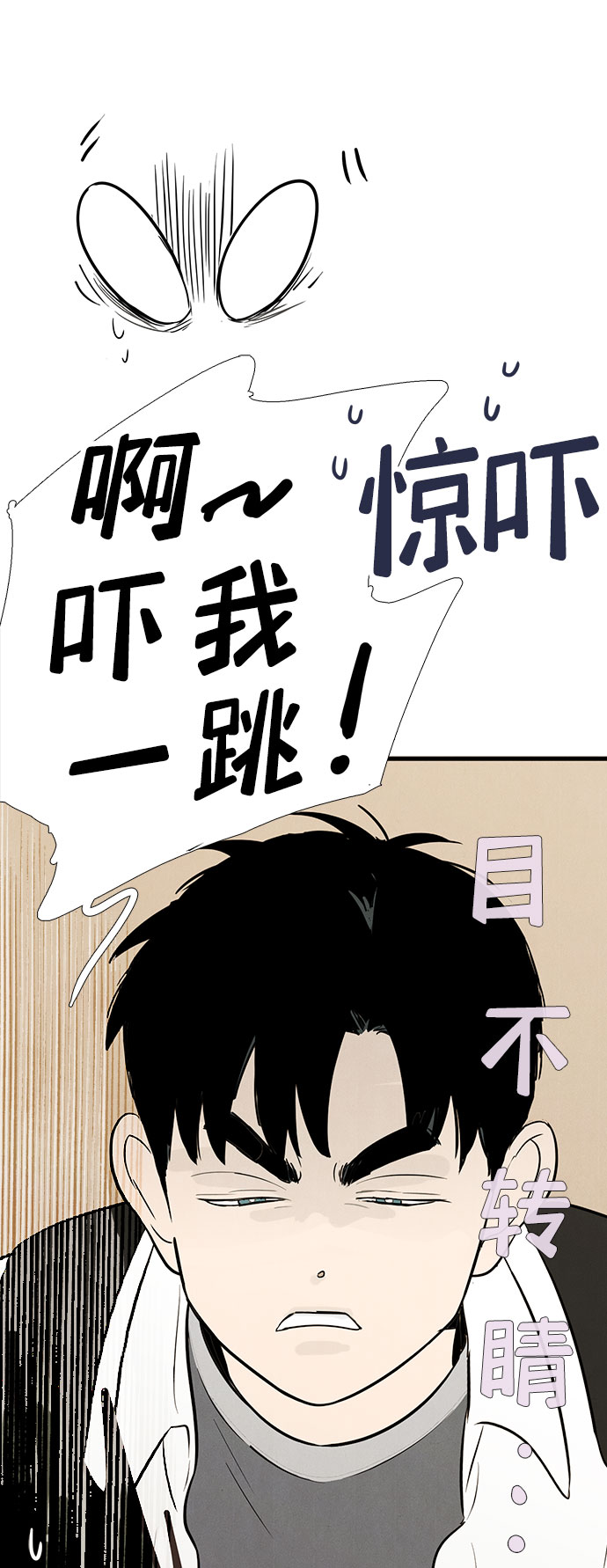 第82话149