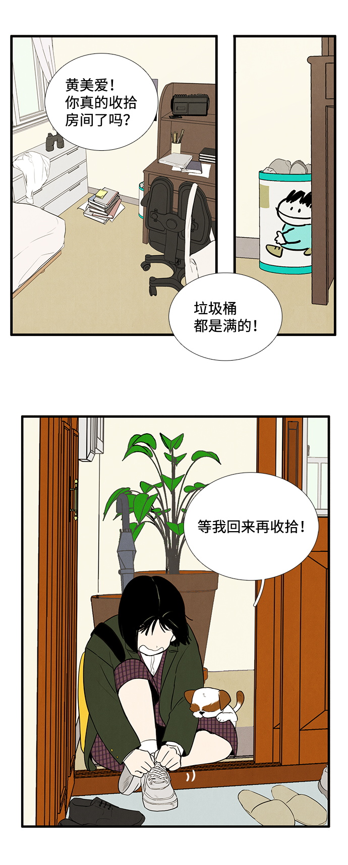 第11话1