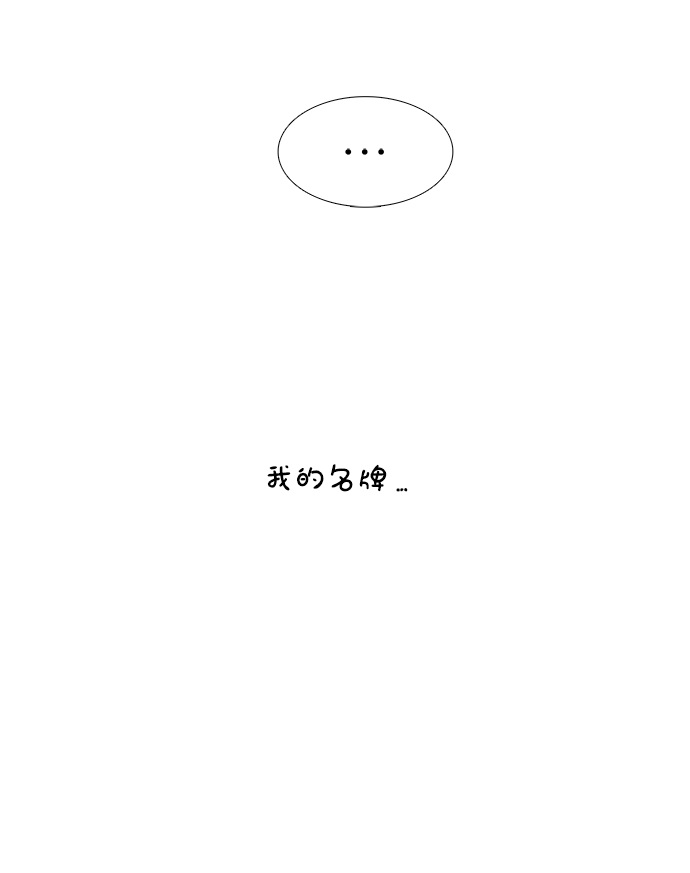 第72话143