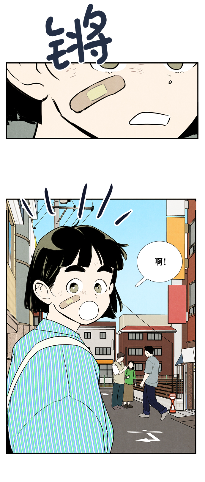 第57话20