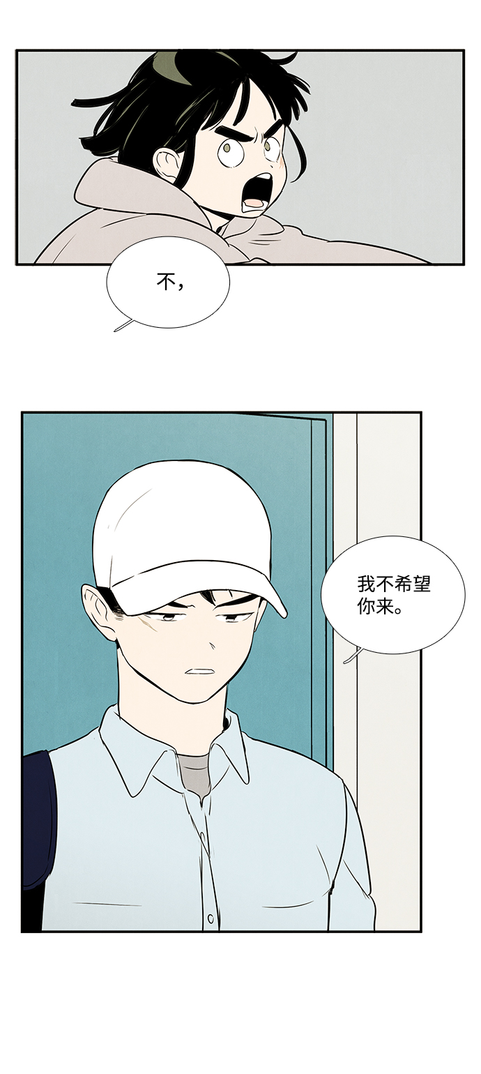 第38话29