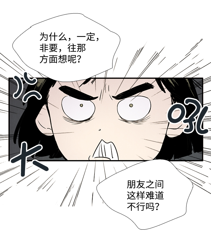 第30话19