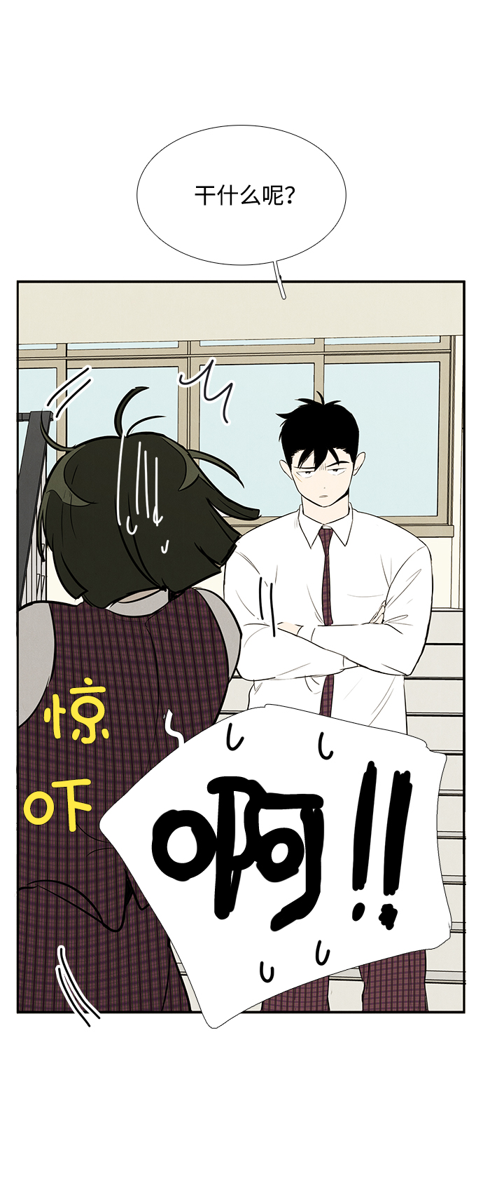 第46话61
