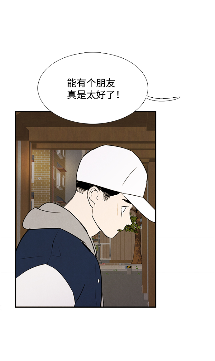 第67话13