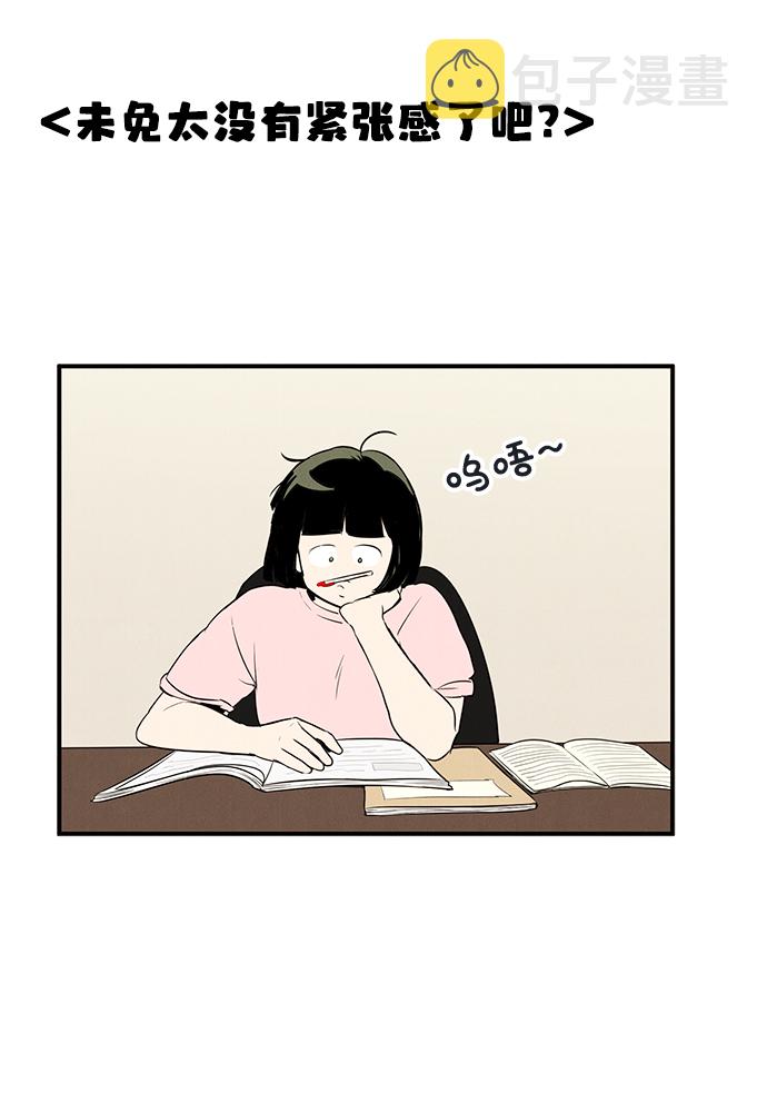 第49话93