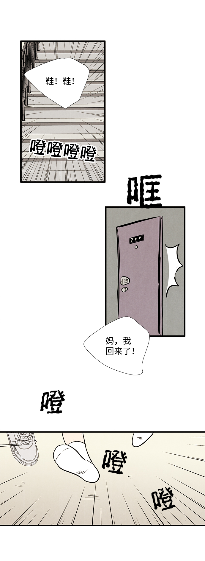 第12话52