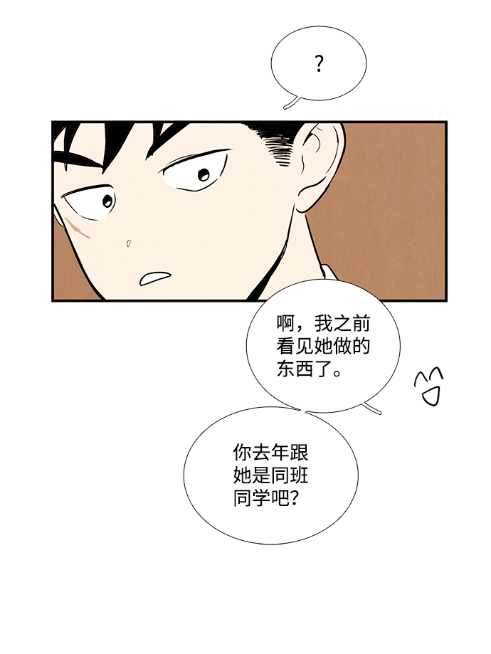 第42话23