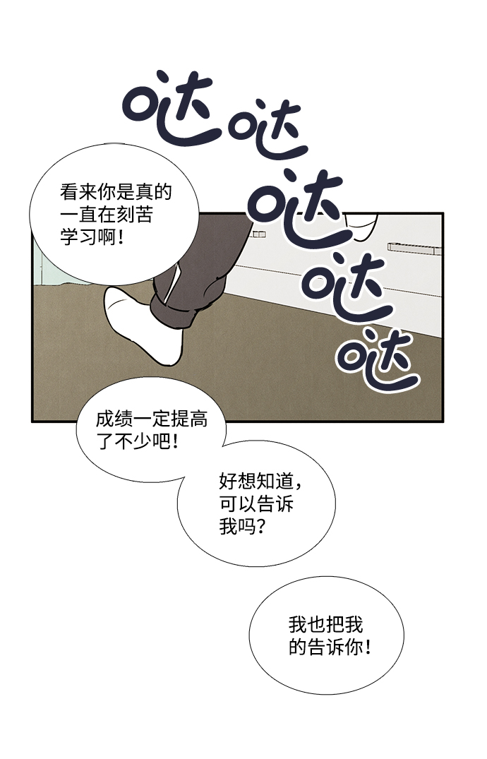 第52话79
