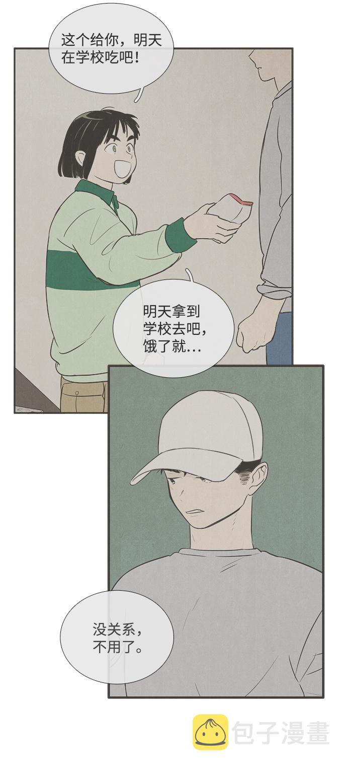 第29话16