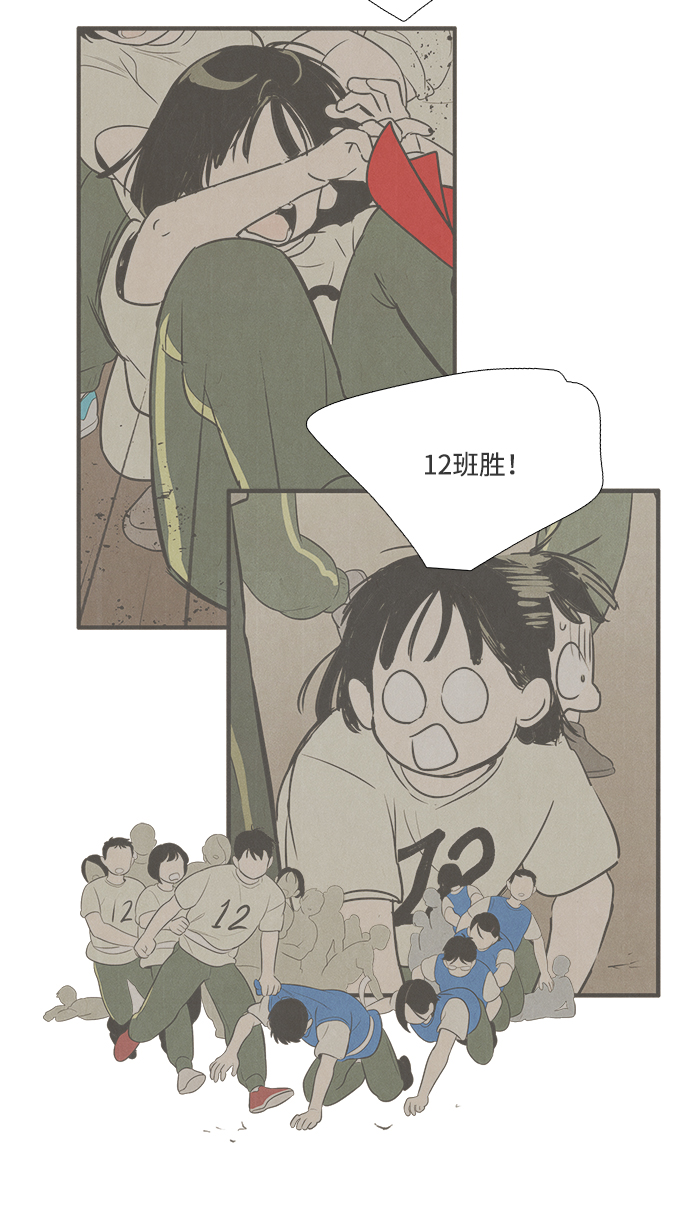 第64话75