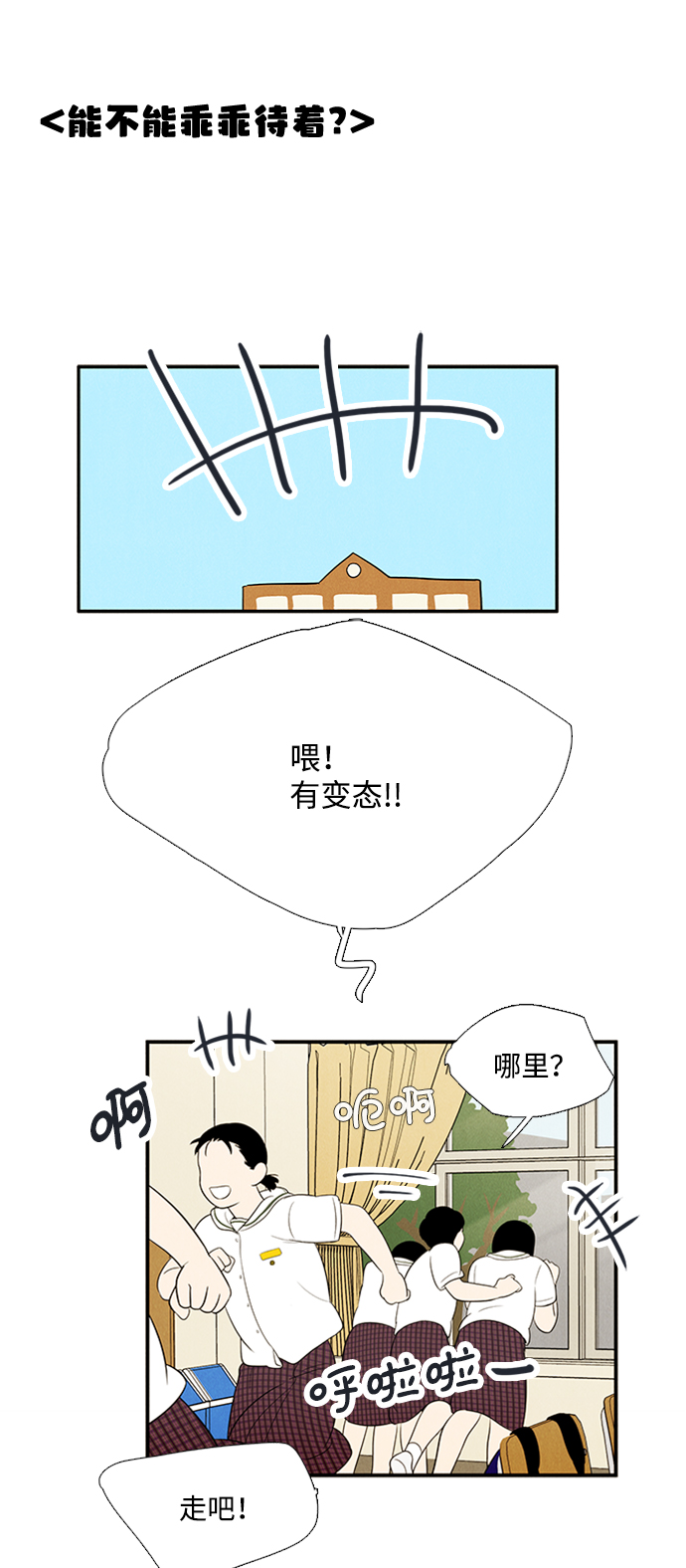第67话32