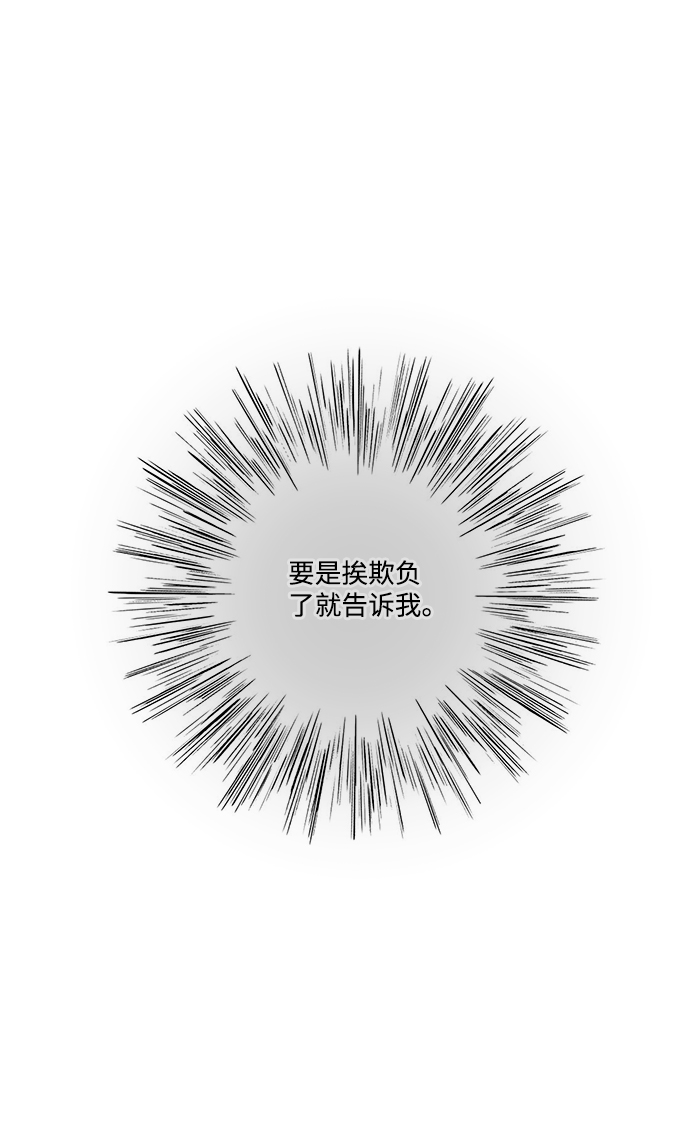 第58话118