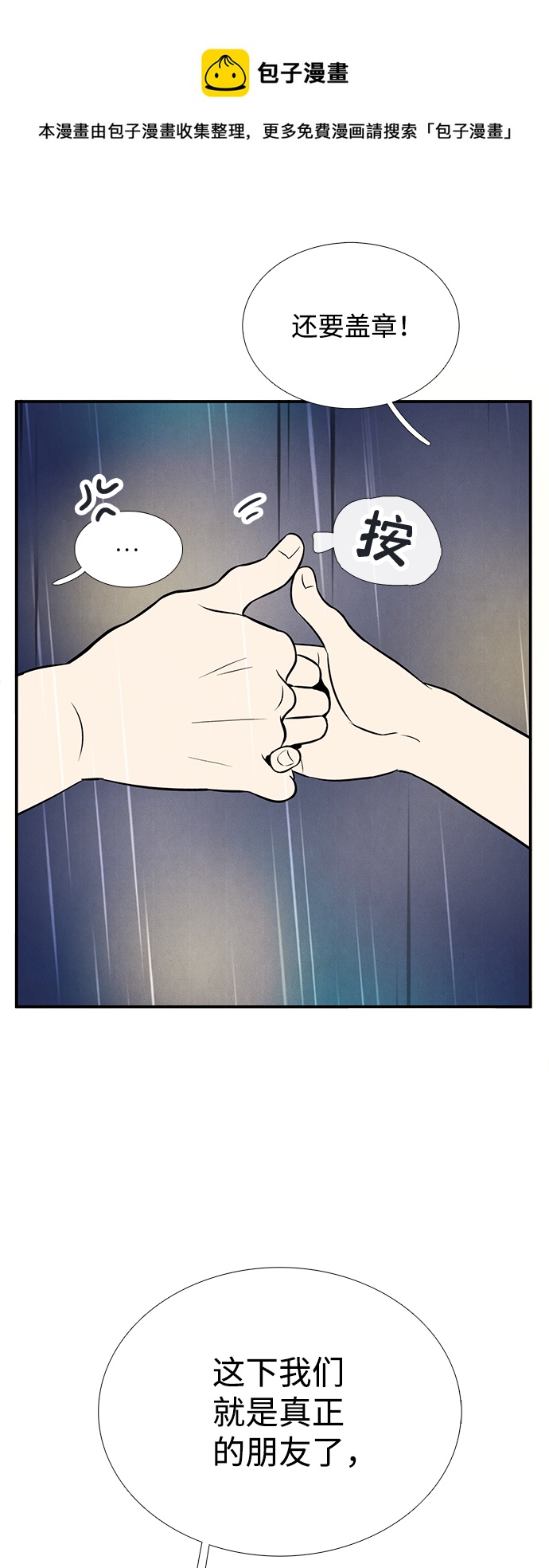 第78话106