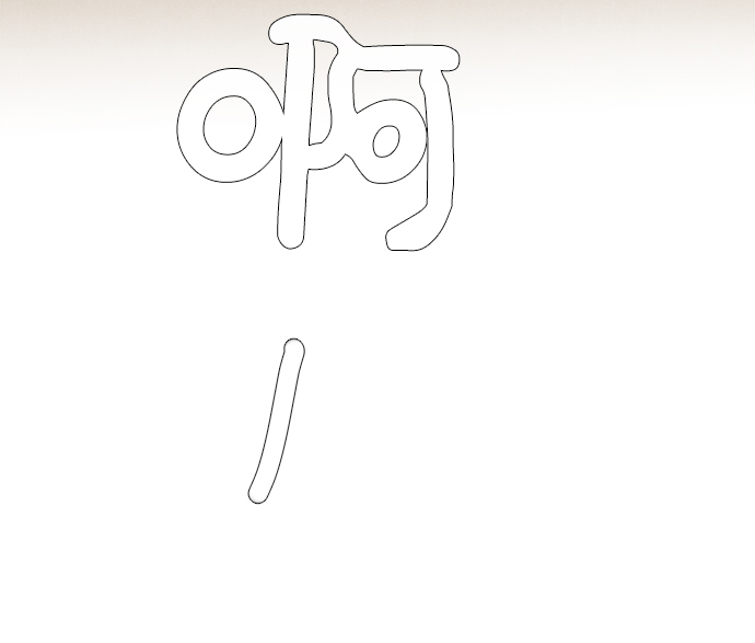 第64话111