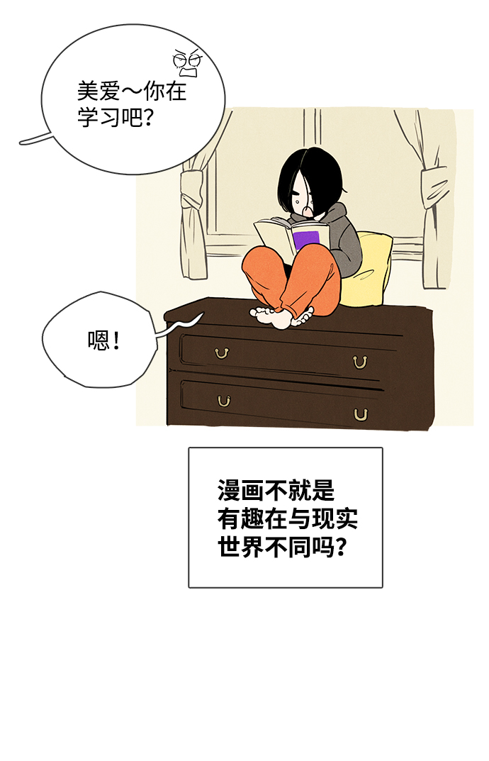 第1话60