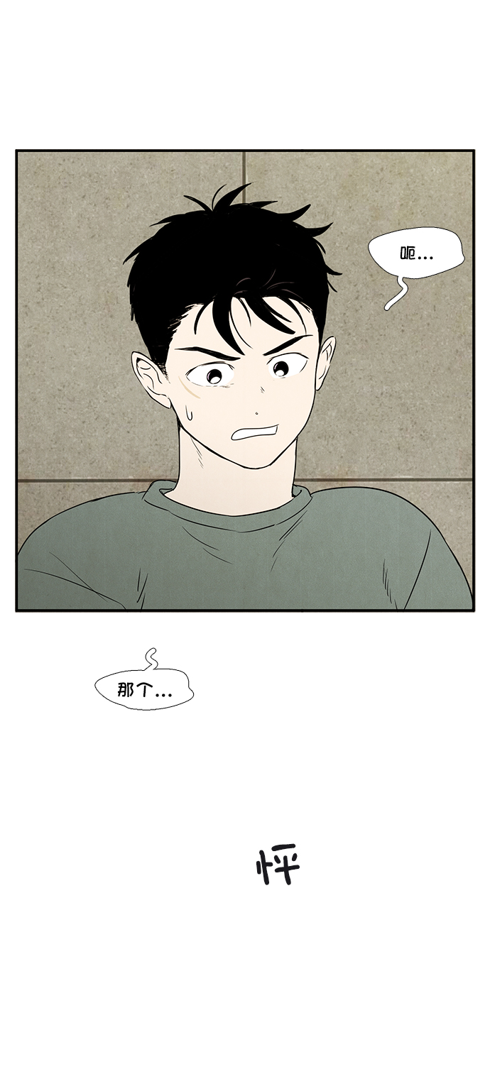 第26话33