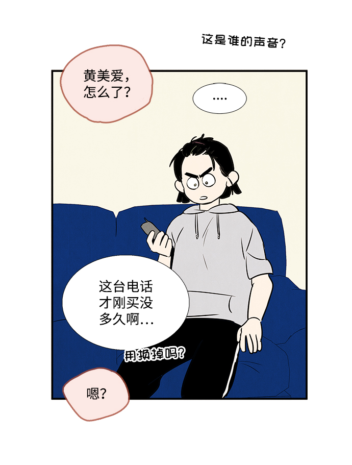 第42话65