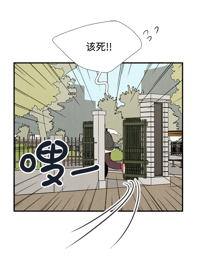 第47话110