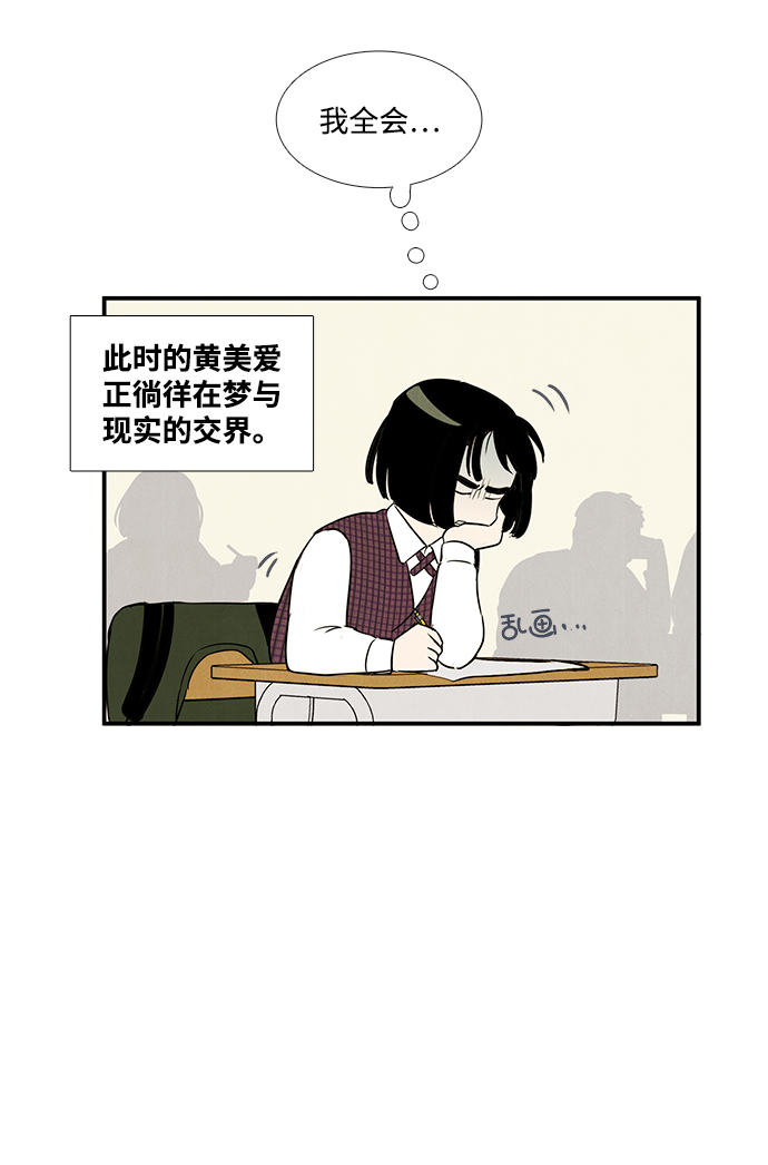 第17话25