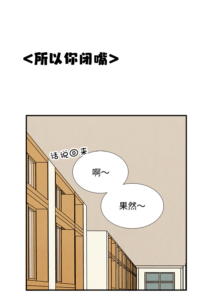 第74话78
