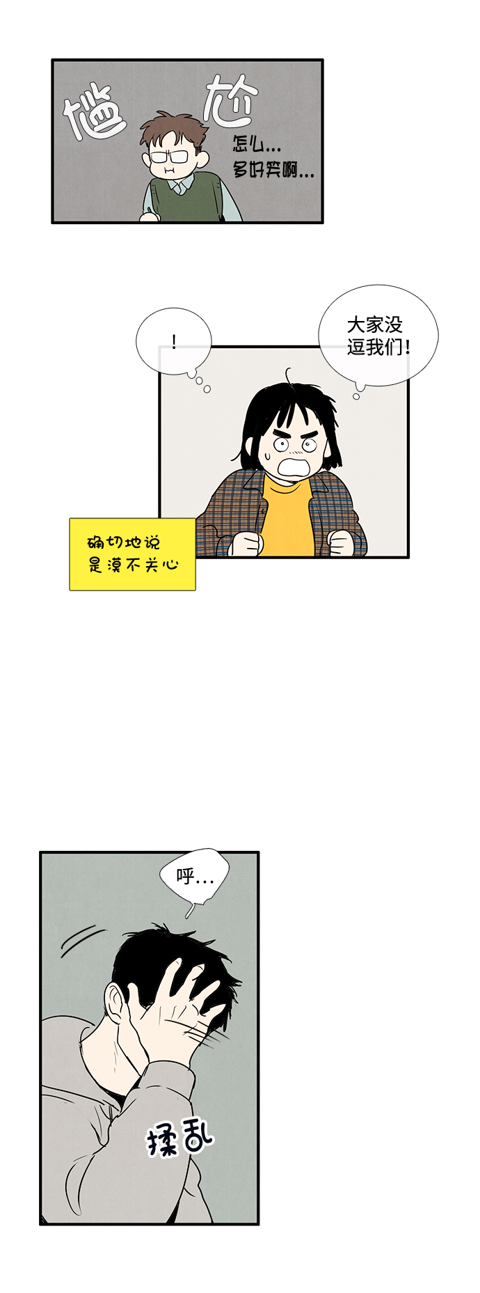 第20话45