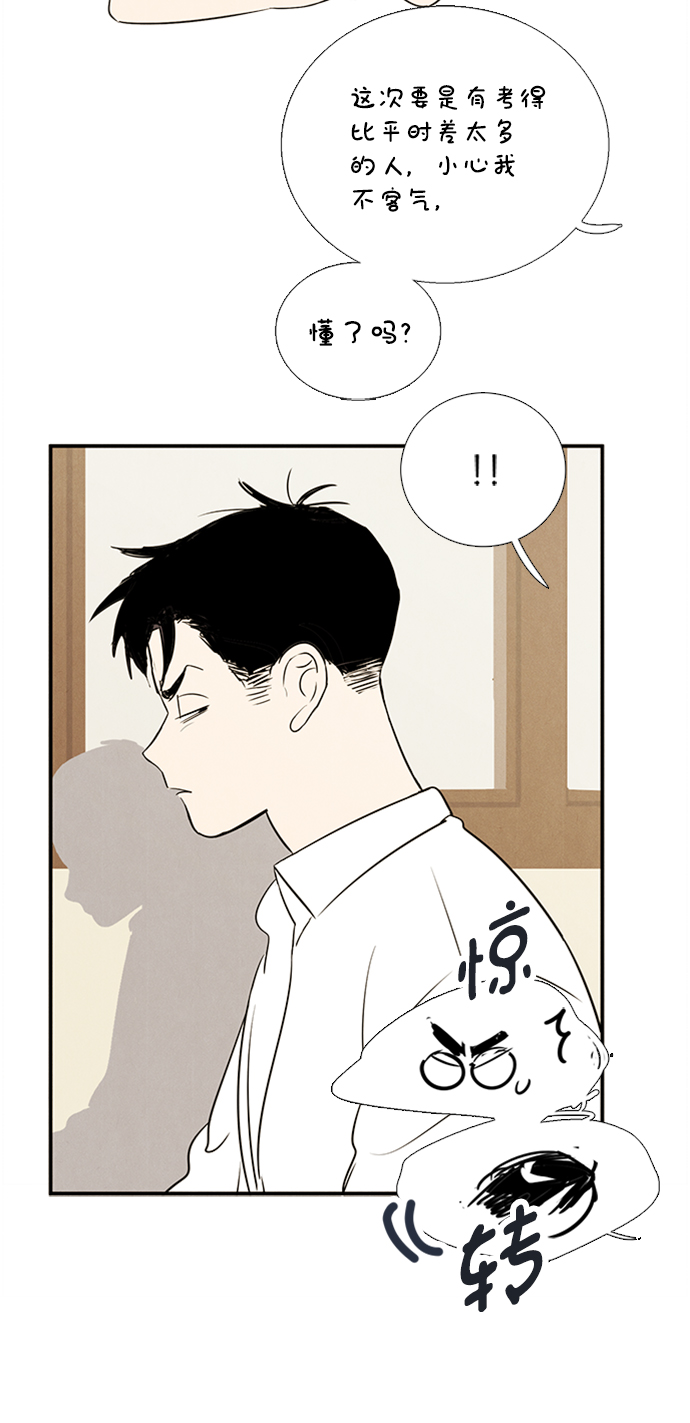 第67话119