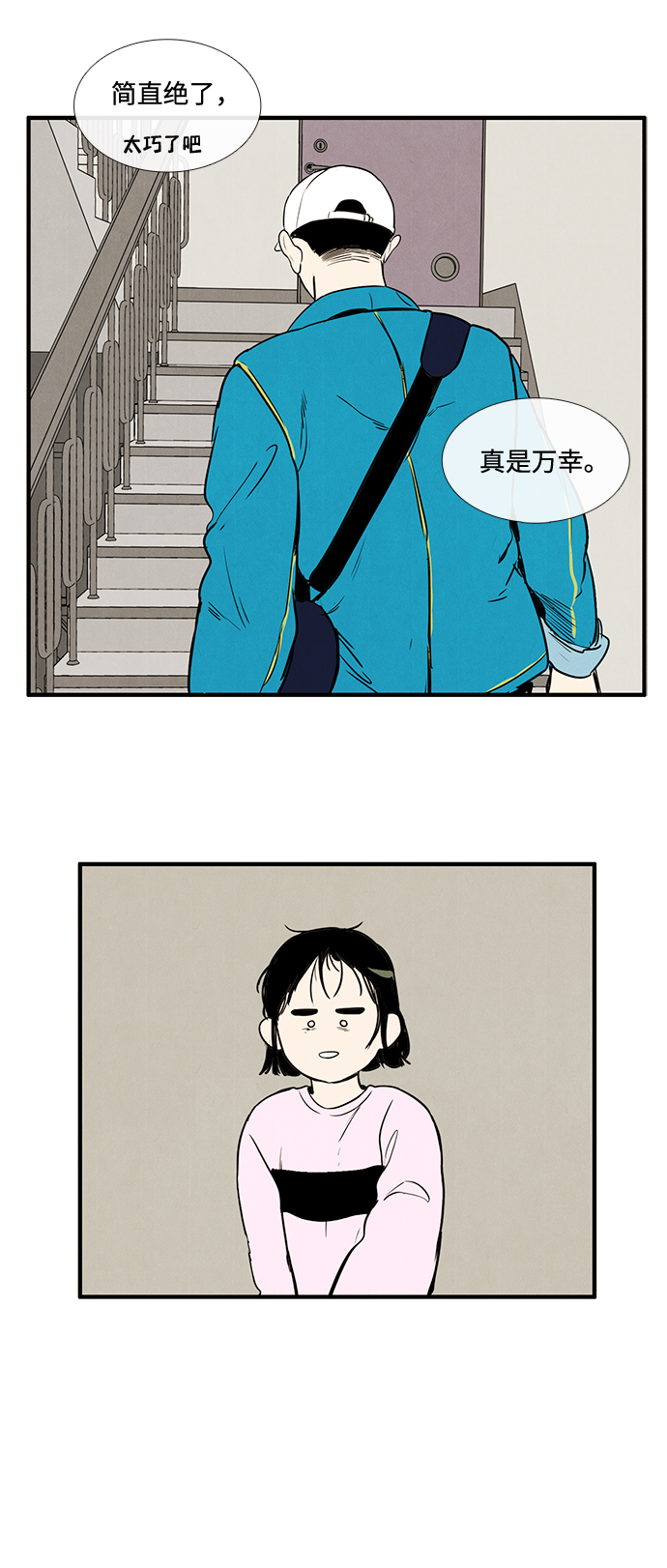 第16话67