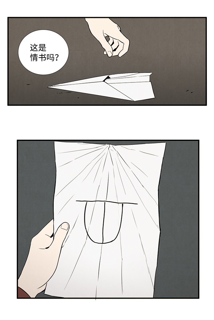 第39话17