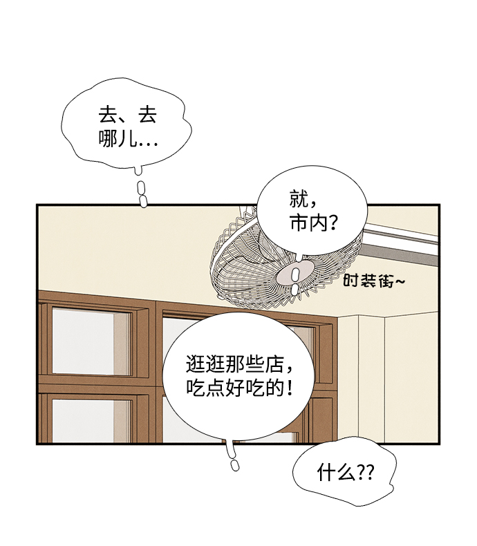 第51话21