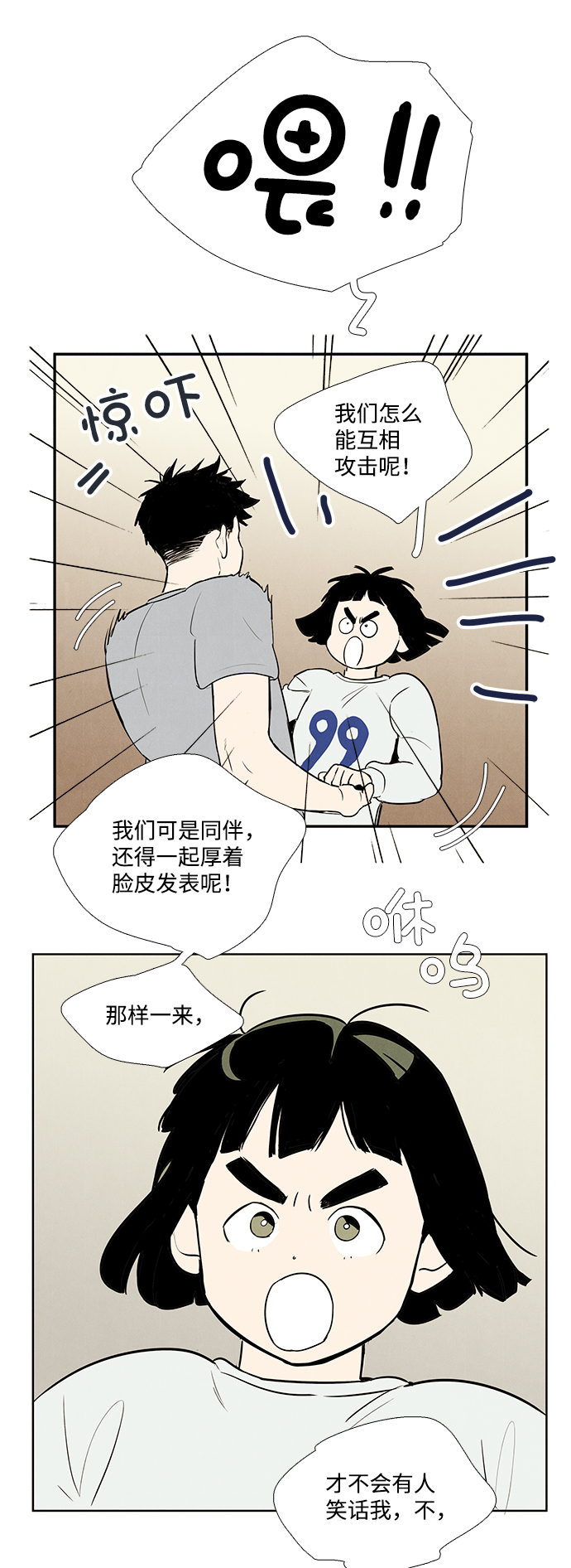 第43话98