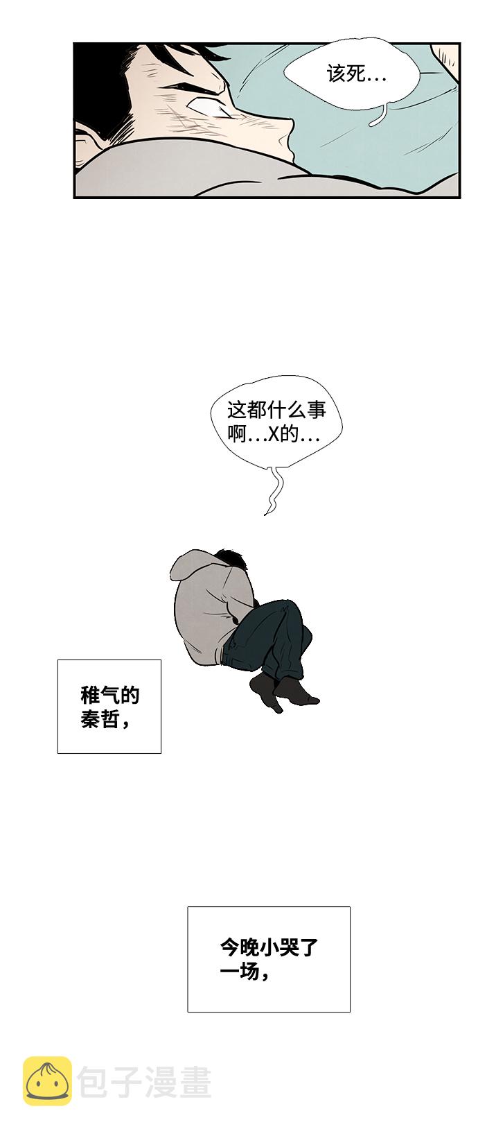 第13话18