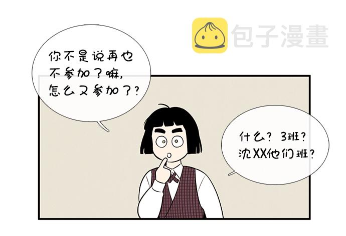 第49话23