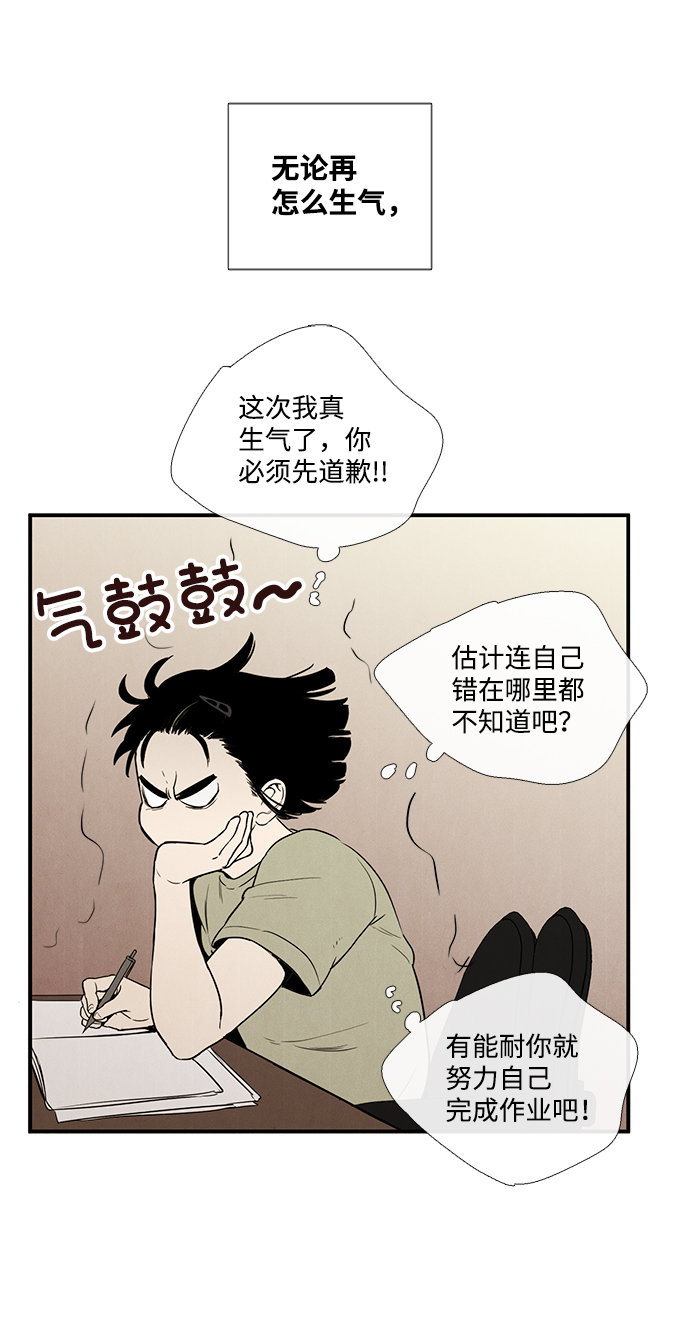 第39话41