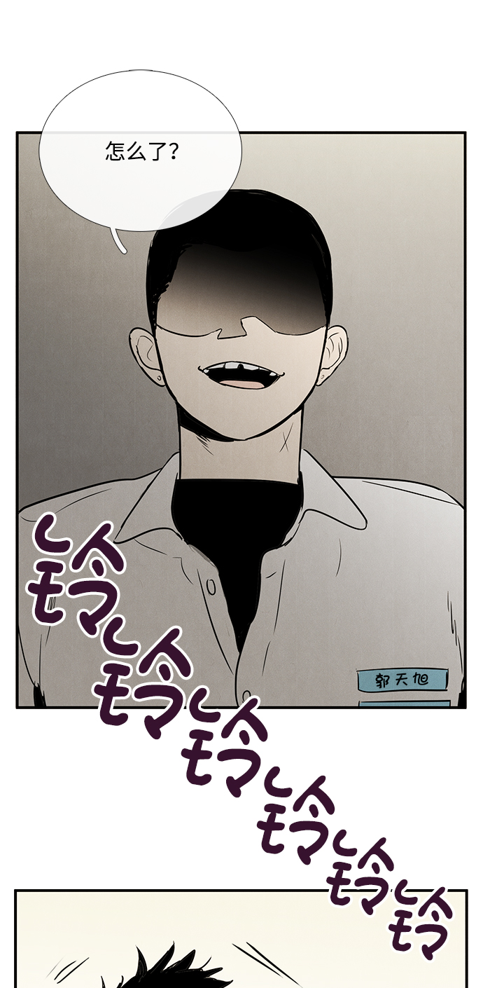 第30话108